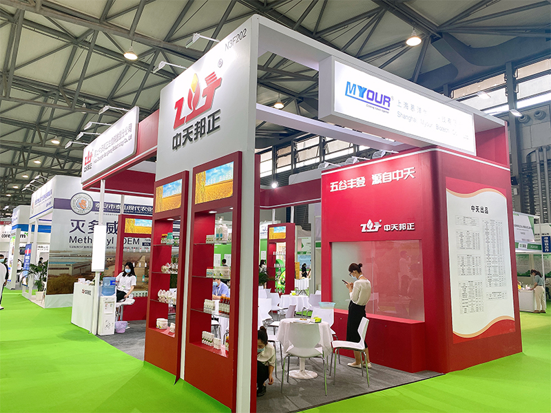 農(nóng)藥展.jpg