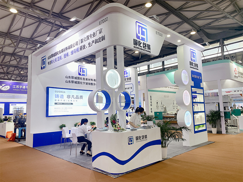農(nóng)藥展3.jpg
