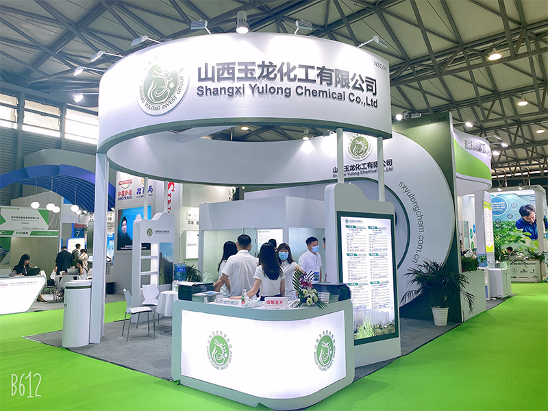 農(nóng)藥展11.jpg