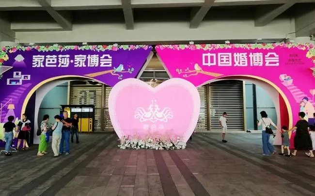 婚芭莎-婚博會(huì)，意點(diǎn)助力參展商引領(lǐng)結(jié)婚時(shí)尚風(fēng)向標(biāo)